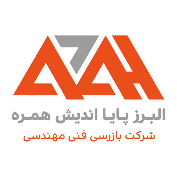 بازرسی فنی مهندسی البرز پایا اندیش همره